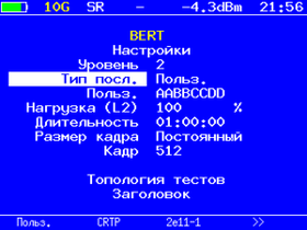 pics/bertx_set