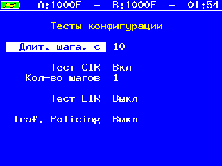 pics/y1564/y1564_conftest_settings