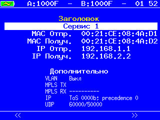 pics/y1564/y1564_header_settings