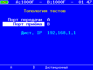 pics/y1564/y1564_topology_settings